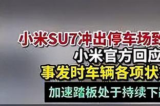 申京砍至少30分15板5助4断 此前两位21岁时做到的球员是MJ/魔术师